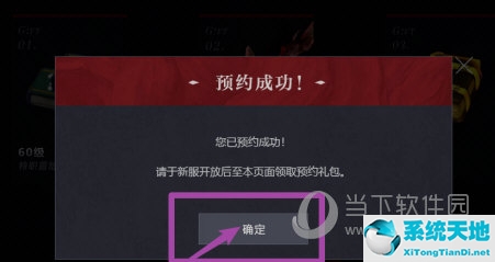 wegame腾讯游戏官网(腾讯游戏助手wegame)