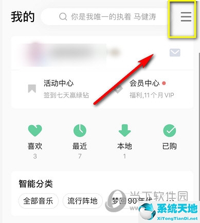 手机深色模式怎么取消(深色模式怎么设置)