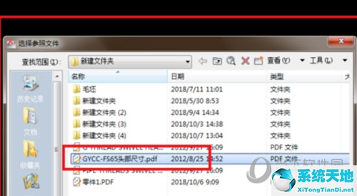 AutoCAD2015怎么导入PDF CAD如何导入PDF文件