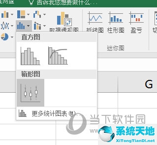 用2016excel绘制箱线图步骤(2016excel怎么做箱线图)