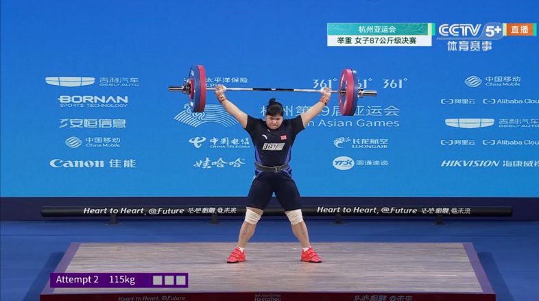 梁小梅夺得杭州亚运会举重女子87公斤级金牌