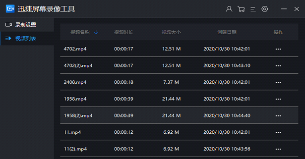 win10录屏软件(win10电脑录屏怎么录屏)