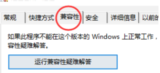 win10红警闪退怎么解决(红警2闪退补丁)