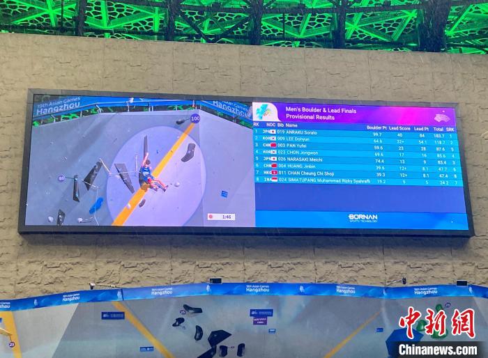 （杭州亚运会）中国队摘得亚运史上首枚男子个人两项全能奖牌