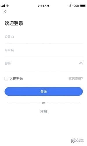 运维管理软件哪个好用 最新免费的运维管理软件推荐