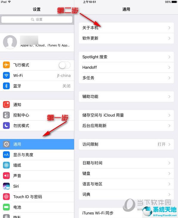 ipad 序列号在哪看(ipad序列号咋看)