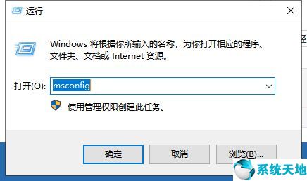 win7系统优化软件哪个好(win7系统怎样优化)