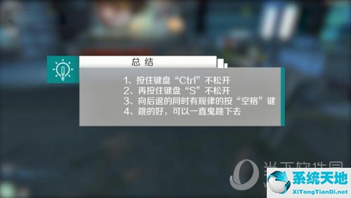 穿越火线如何鬼跳视频教程(cf怎么鬼跳按键最简单)