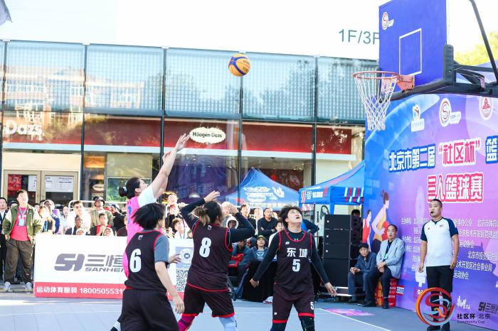 北京“社区杯”三人篮球赛收官 决出四个组别冠军
