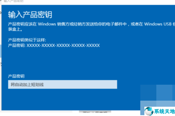 win10提示windows许可证即将过期怎么处理(windows许可证即将过期是啥意思)