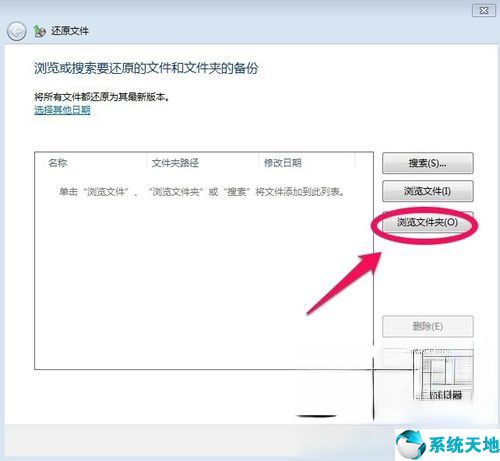 win7如何备份系统(win7如何备份)