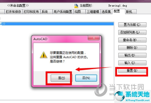 autocad2016的工具栏在哪里(autocad2020怎么调出工具栏)