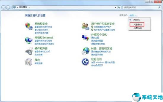 win7启用超级用户(windows7怎么用超级管理员)