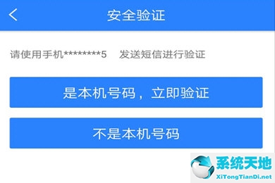 网易账号管家登陆保护怎么取消(网易账号管家怎么改邮箱密码)