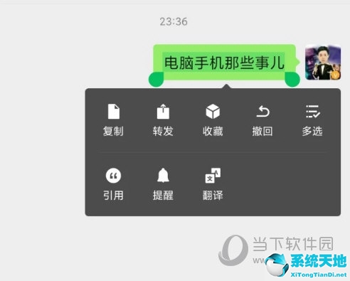 微信取消两分钟内删除功能 app(微信如何删除两分钟过后的信息)