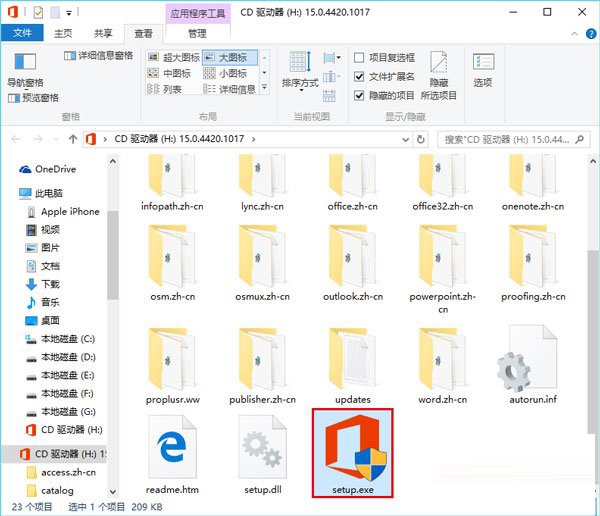 win10系统更新后office不见了(win10更新之后office用不了)