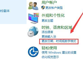 win10记事本打开是乱码怎么办(电脑记事本出现乱码)