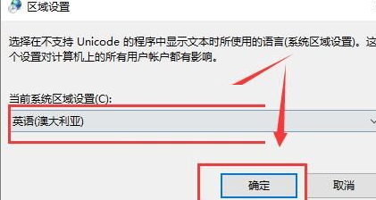 win10记事本打开是乱码怎么办(电脑记事本出现乱码)