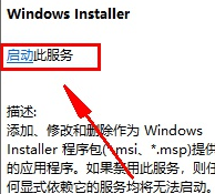 开机windows installer一直安装(win10一开机就下载软件)