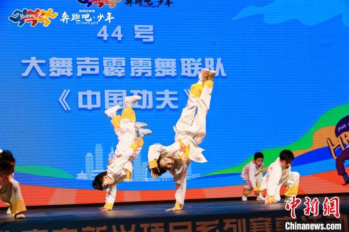 2023北京市青少年街舞(霹雳舞)大赛举行