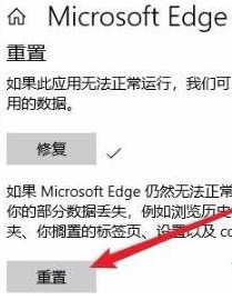 microsoft edge经常自己打开怎么办(microsoft edge自动关闭)