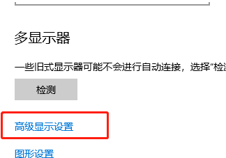 win10桌面显示不全(win10界面显示不全怎么办恢复)