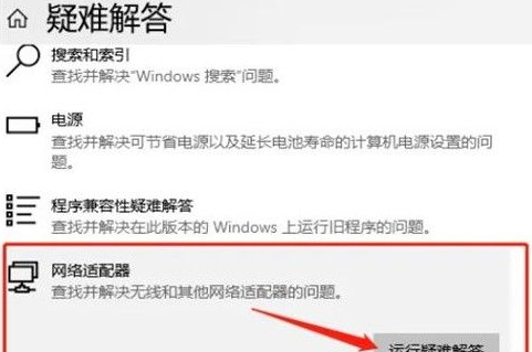 win10无法连接到这个网络怎么办 win+R(w10显示无法连接到这个网络)