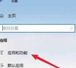 microsoft edge经常自己打开怎么办(microsoft edge自动关闭)