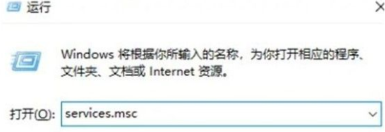 win10无法连接到这个网络怎么办 win+R(w10显示无法连接到这个网络)