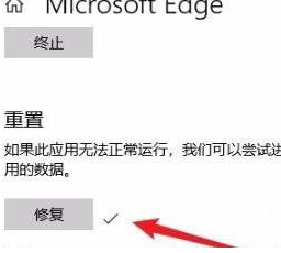 microsoft edge经常自己打开怎么办(microsoft edge自动关闭)