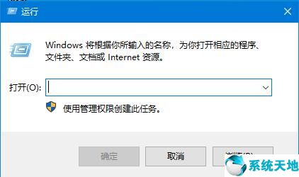 怎么开启win10远程桌面连接服务(怎么开启win10远程桌面连接权限)