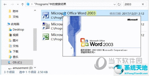 word2019如何设置首字下沉(在word如何设置首字下沉)