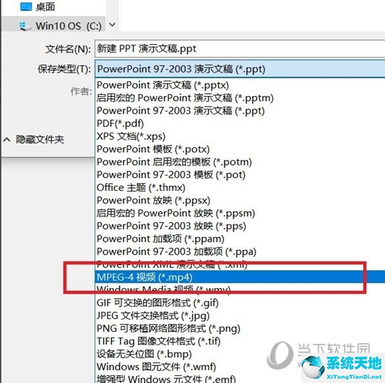 如何把ppt转换成视频(ppt转换视频工具)