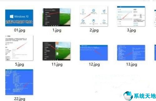 win10批量修改文件名显示字符不够(win10如何批量修改文件名字)