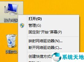 win8系统驱动器出现错误要怎么检查原因(windows驱动器错误)