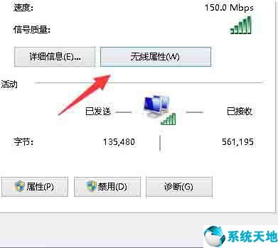 win10无限网络受限(window10系统无线网络受限)