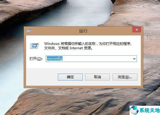 win8怎样进安全模式(win8.1怎么进入安全模式)