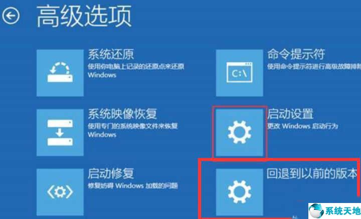 win10系统更新完开不了机怎么办(win10系统更新完不能开机怎么办呀)