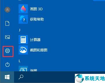 win10怎么清理系统内的垃圾文件数据(win10系统如何清理系统垃圾)