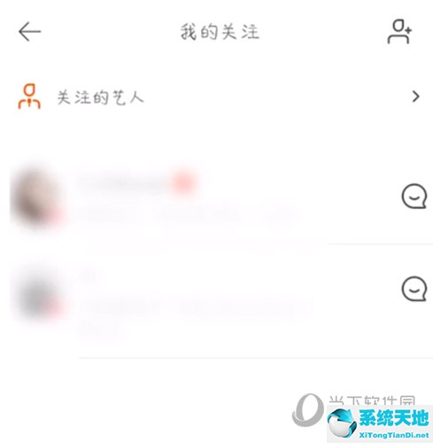 虾米音乐怎么关注好友(虾米音乐看别人主页有记录吗)