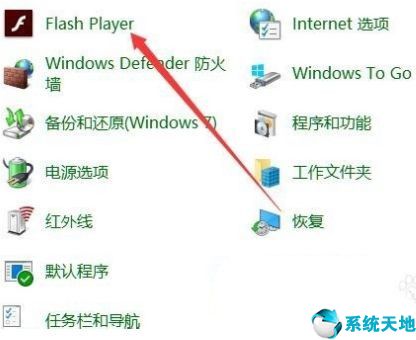 window10怎么更新flash(电脑怎么更新flashwin10)