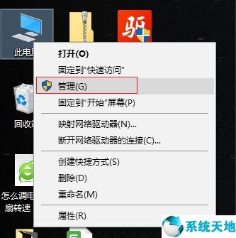 win10系统重装之后没有声音(w10重装后没有声音)