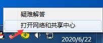 windows7宽带连接断开怎么办(win7系统宽带自动断开怎么办解决)