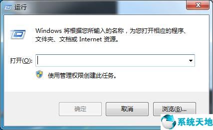 win7设置启动项在哪(win7设置启动项在哪里)