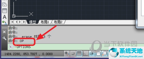 autocad2013怎么把背景变成白色(autocad2020怎么把背景变成白色)