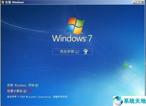 win7备份c盘后如何还原文件(win7备份数据以及还原数据)