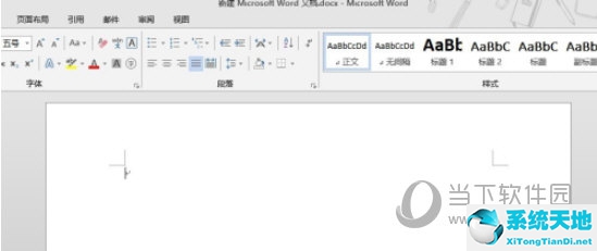 word2019如何显示标尺(word2013标尺如何显示)