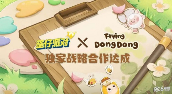 蛋仔派对dongdong羊返场时间分享 蛋仔派对dongdong羊什么时候返场