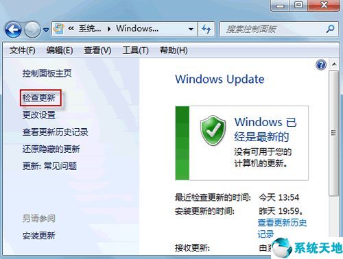 win7卸载补丁 发生错误(win7补丁卸载工具)