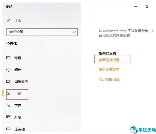 为什么win10激活界面不显示出来(w10激活界面什么都没有)